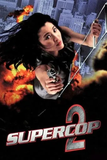 Supercop 2 movie poster - Rated 5.7/10