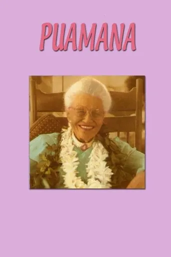 Puamana movie poster - Entertainment content