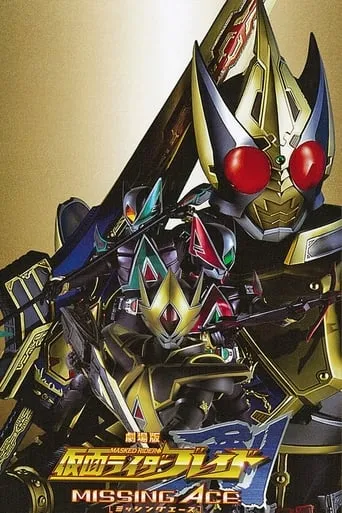 Kamen Rider Blade: Missing Ace movie poster - Rated 6.8/10