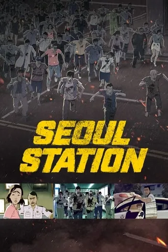 Seoul Station movie poster - Rated 6.5/10