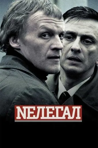 Illegal movie poster - Entertainment content