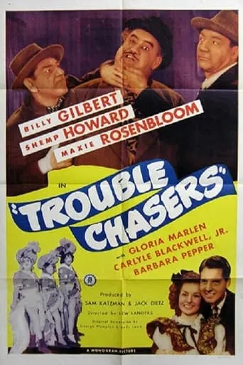 Trouble Chasers movie poster - Entertainment content