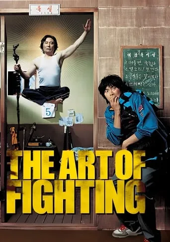 The Art of Fighting movie poster - Rated 5.9/10