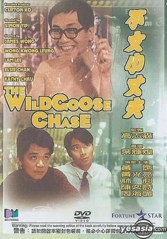 The Wildgoose Chase movie poster - Rated 3/10
