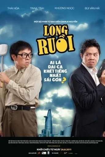 Long Ruồi movie poster - Rated 6.2/10