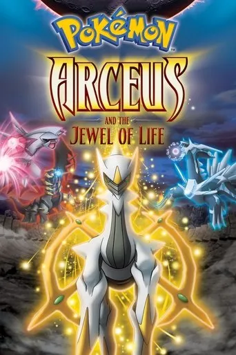Pokémon: Arceus and the Jewel of Life movie poster - Rated 7.118/10