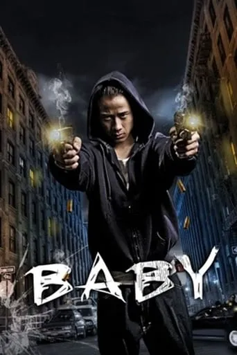 Baby movie poster - Rated 5/10