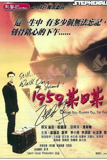 What Are You Gonna Do, Sai Fung? movie poster - Rated 2.5/10