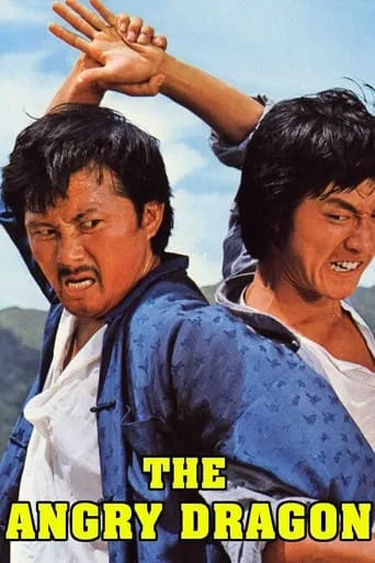 The Angry Dragon movie poster - Entertainment content