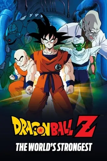 Dragon Ball Z: The World's Strongest movie poster - Rated 6.563/10