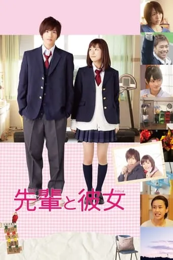 His Girlfriend movie poster - Rated 5.8/10