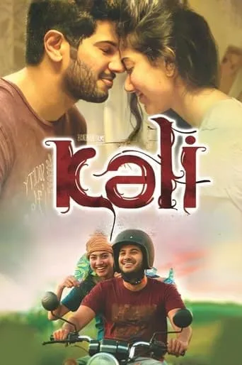 Kali movie poster - Rated 6.345/10