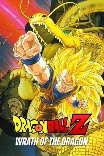 Dragon Ball Z: Wrath of the Dragon movie poster - Rated 7.3/10