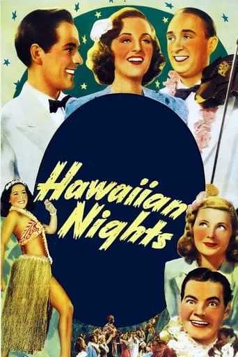 Hawaiian Nights movie poster - Entertainment content