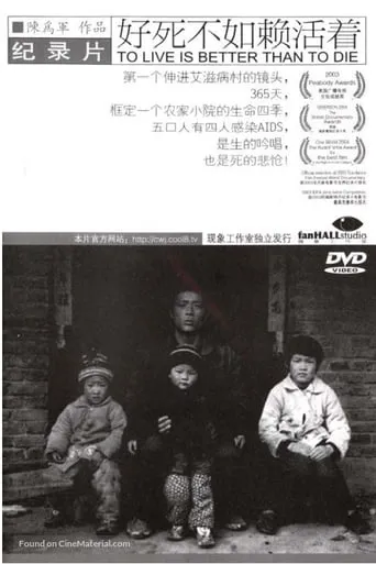 To Live Is Better Than To Die movie poster - Rated 8.3/10