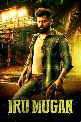 Iru Mugan movie poster - Rated 5.2/10