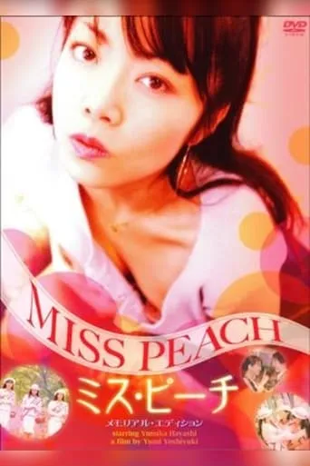 Sweet as a Peach movie poster - Entertainment content