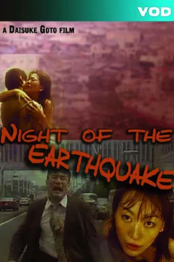 The Night of the Earthquake movie poster - Rated 2/10
