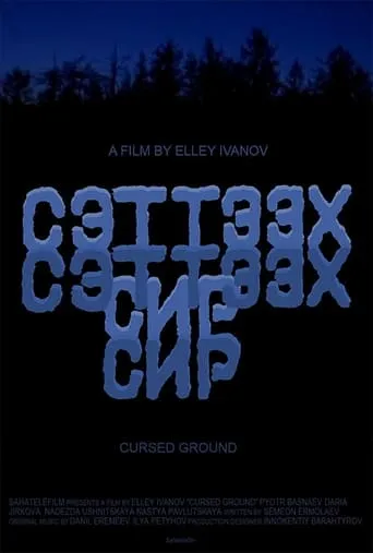 Cursed Ground movie poster - Rated 5/10