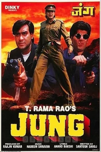 Jung movie poster - Rated 7/10