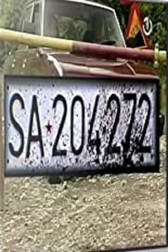SA 204-272 movie poster - Entertainment content