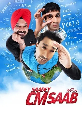 Saadey CM Saab movie poster - Rated 5.5/10