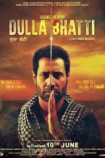 Dulla Bhatti movie poster - Entertainment content