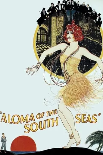Aloma of the South Seas movie poster - Entertainment content