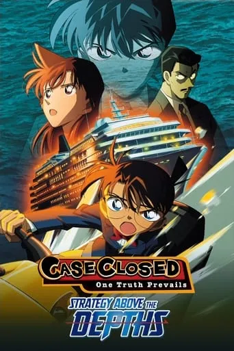 Detective Conan: Strategy Above the Depths movie poster - Rated 6.921/10