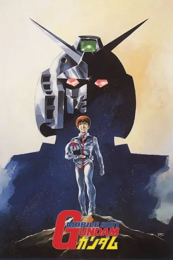 Mobile Suit Gundam I movie poster - Rated 6.9/10