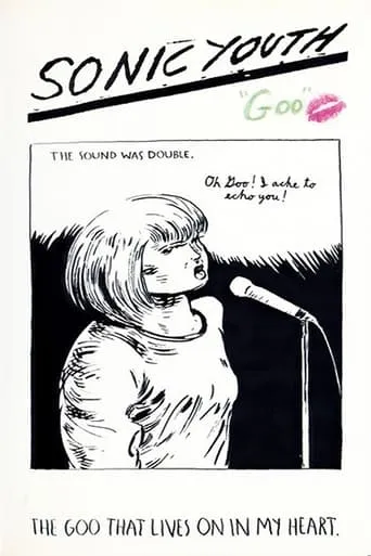 Goo movie poster - Rated 4.8/10