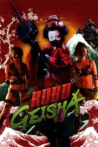 RoboGeisha movie poster - Rated 5.3/10