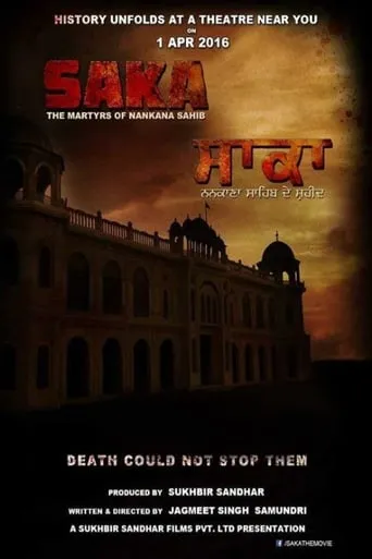 Saka - The Martyrs of Nankana Sahib movie poster - Entertainment content