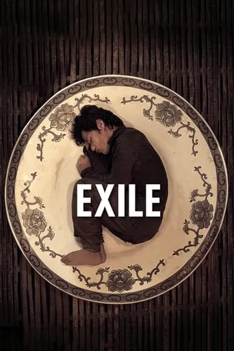 Exile movie poster - Rated 4.8/10