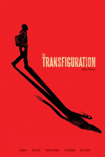 The Transfiguration movie poster - Rated 6/10