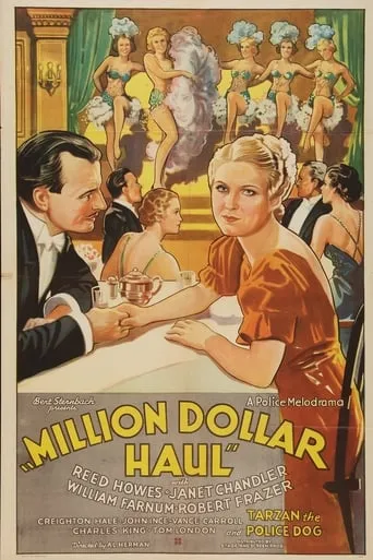 Million Dollar Haul movie poster - Rated 5/10