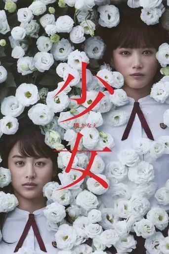 Night's Tightrope movie poster - Rated 7/10