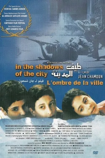 Taif Al-Madina movie poster - Rated 6/10