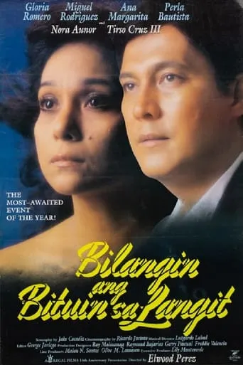 Bilangin ang Bituin sa Langit movie poster - Entertainment content