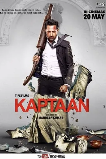 Kaptaan movie poster - Rated 5.5/10
