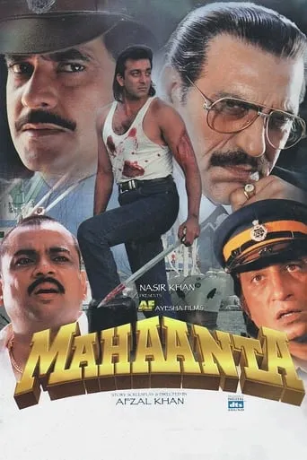 Mahaanta movie poster - Rated 6.7/10