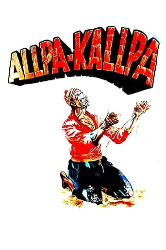 Allpakallpa movie poster - Entertainment content