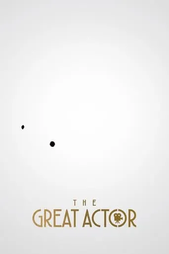 The Great Actor movie poster - Rated 6.7/10