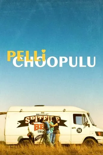 Pelli Choopulu movie poster - Rated 7.2/10