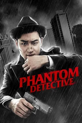 Phantom Detective movie poster - Rated 6.8/10