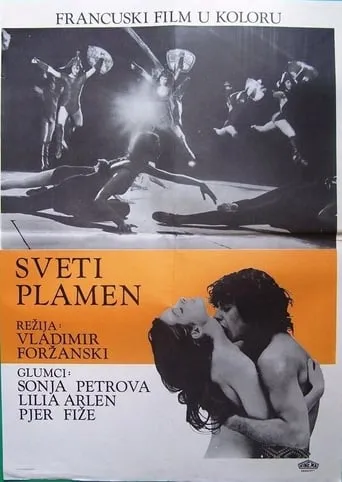 Le Feu sacré movie poster - Rated 5/10
