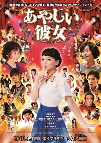 Sing My Life movie poster - Rated 6.5/10
