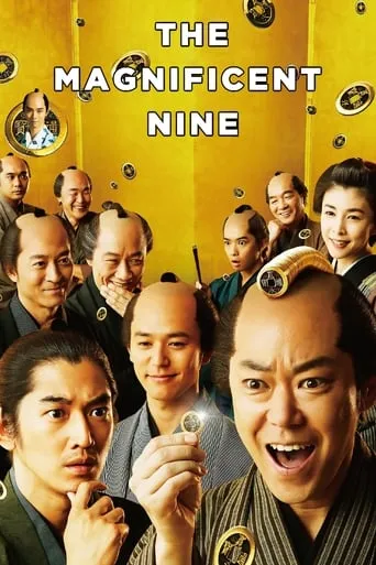 The Magnificent Nine movie poster - Rated 5.5/10