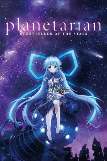 Planetarian: Hoshi no Hito movie poster - Rated 6.7/10