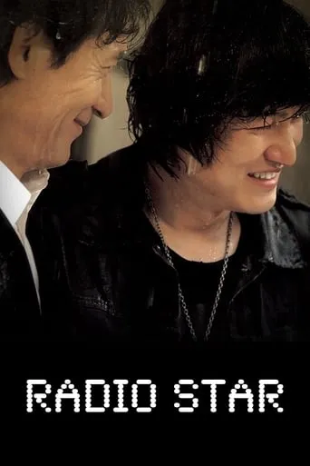 Radio Star movie poster - Rated 7/10